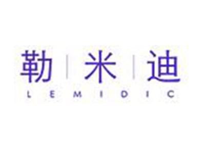 勒米迪LEMIDIC