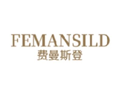 费曼斯登 FEMANSILD