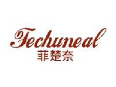 菲楚奈
FECHUNEAL