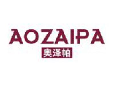 奥泽帕
AOZAIPA