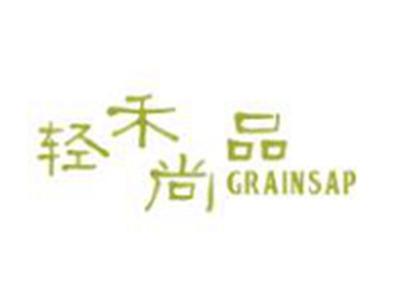 轻禾尚品GRAINSAP