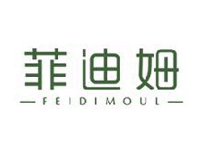 菲迪姆
FEIDIMOUL