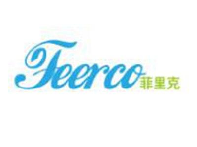 菲里克
FEERCO