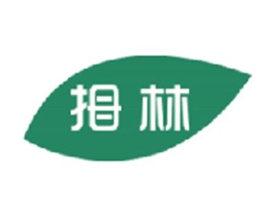 拇林