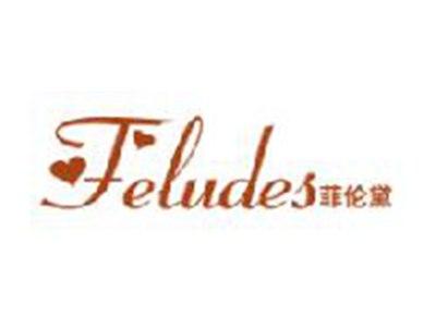菲伦黛
FELUDES