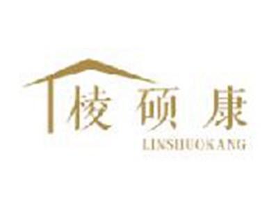棱硕康