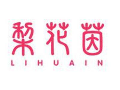 梨花茵LIHUAIN
