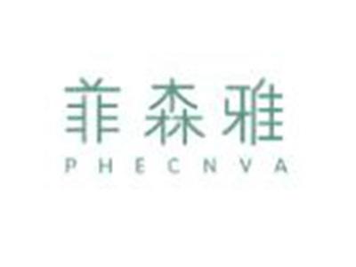菲森雅
PHECNVA