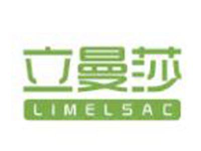 立曼莎
LIMELSAC