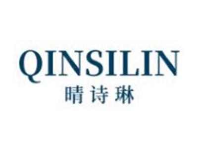 晴诗琳
QINSILIN