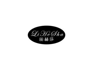 丽赫莎