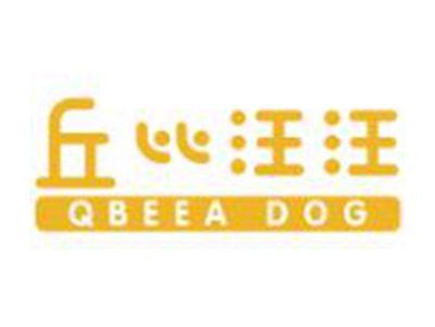 丘比汪汪
QBEEADOG
