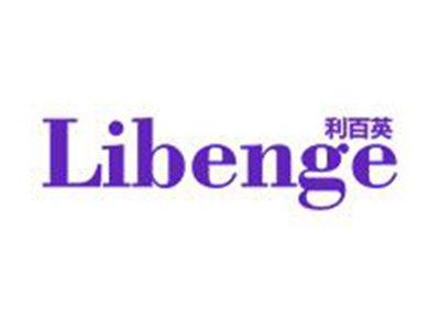 利百英LIBENGE