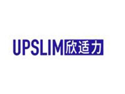 欣适力UPSLIM