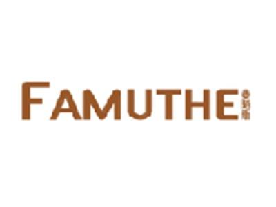 斐陌斯
FAMUTHE