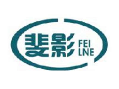 斐影
FEILNE