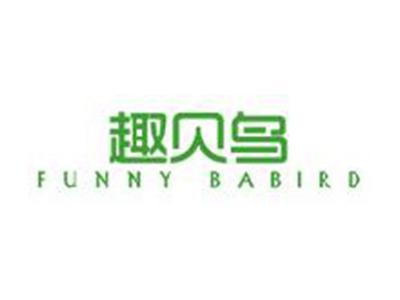 趣贝鸟