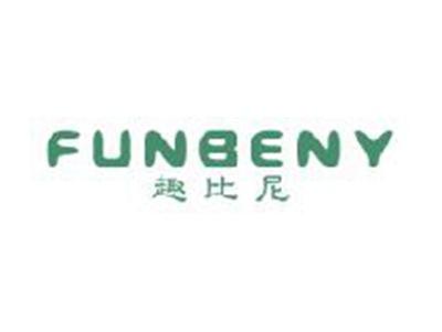 趣比尼
FUNBENY