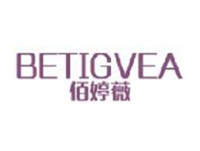 佰婷薇
BETIGVEA
