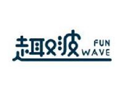 趣波
FUNWAVE
