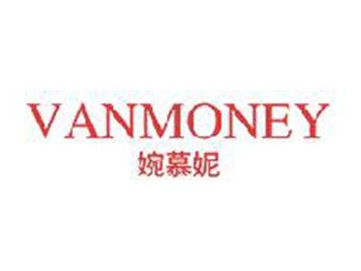 婉慕妮VANMONEY