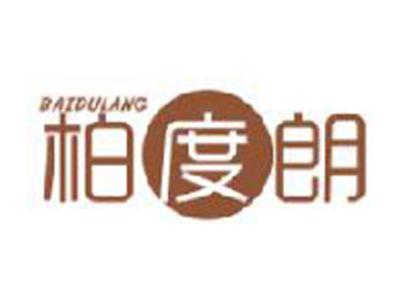 柏度朗