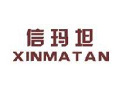 信玛坦
