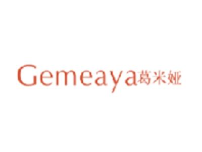 葛米娅
GEMEAYA