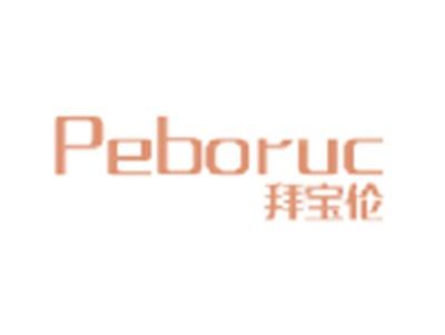 拜宝伦
PEBORUC