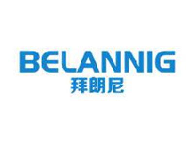 拜朗尼
BELANNIG
