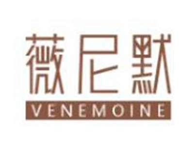 薇尼默
VENEMOINE