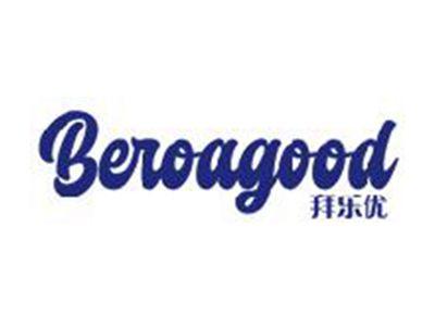 拜乐优
BEROAGOOD