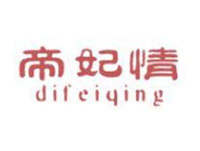 帝妃情
DIFEIQING