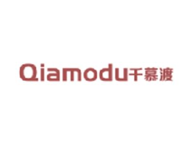 千慕渡
QIAMODU