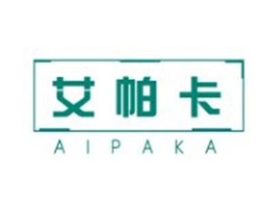 艾帕卡