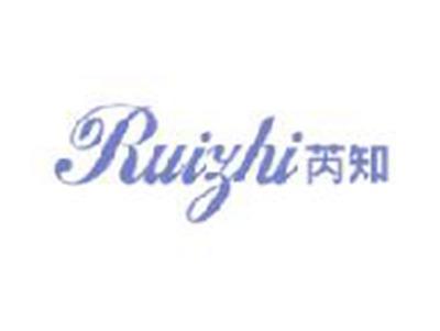 芮知
RUIZHI