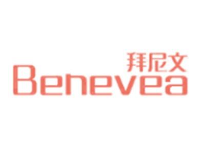 拜尼文
BENEVEA