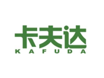 卡夫达