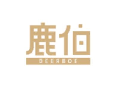 鹿伯
DEERBOE