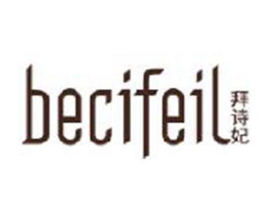 拜诗妃
BECIFEIL