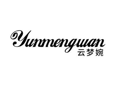 云梦婉
yunmengwan