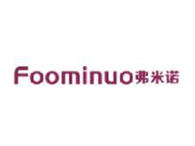 弗米诺
FOOMINUO
