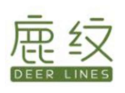 鹿纹
DEERLINES