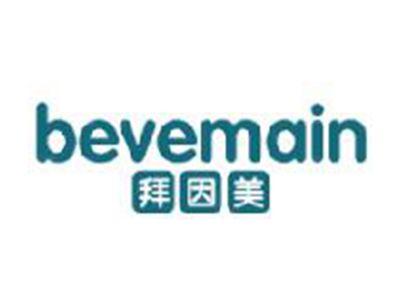 拜因美
BEVEMAIN