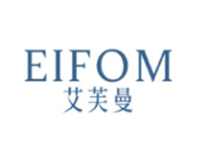 艾芙曼 EIFOM