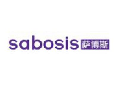 萨博斯SABOSIS