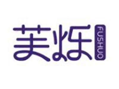 芙烁FUSHUO