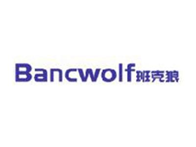 班克狼
BANCWOLF