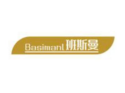 班斯曼
BASIMANL