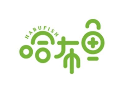 哈布鱼
HABUFISH